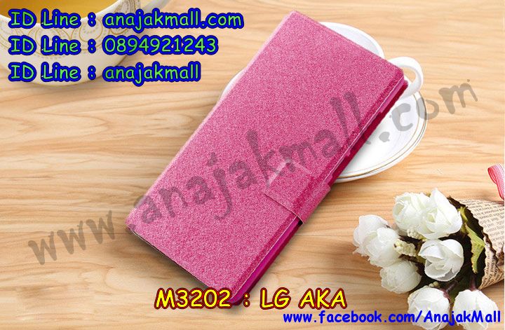 เคสสกรีน lg aka,แอลจี aka เคสวันพีช,รับสกรีนเคสแอลจี อาก้า,เคสประดับ lg aka,เคสหนัง lg aka,เคสฝาพับ lg aka,ยางกันกระแทก aka,เครสสกรีนการ์ตูน lg aka,กรอบยางกันกระแทก lg aka,เคสหนังลายการ์ตูนแอลจี อาก้า,เคสพิมพ์ลาย lg aka,เคสไดอารี่แอลจี อาก้า,เคสหนังแอลจี อาก้า,พิมเครชลายการ์ตูน แอลจี aka,เคสยางตัวการ์ตูน lg aka,รับสกรีนเคส lg aka,กรอบยางกันกระแทก lg aka,แอลจี aka เคสวันพีช,เคสหนังประดับ lg aka,เคสฝาพับประดับ lg aka,ฝาหลังลายหิน lg aka,เคสลายหินอ่อน lg aka,หนัง lg aka ไดอารี่,เคสตกแต่งเพชร lg aka,เคสฝาพับประดับเพชร lg aka,เคสอลูมิเนียมแอลจี อาก้า,สกรีนเคสคู่ lg aka,lg aka ฝาหลังกันกระแทก,สรีนเคสฝาพับแอลจี อาก้า,เคสทูโทนแอลจี อาก้า,เคสสกรีนดาราเกาหลี lg aka,แหวนคริสตัลติดเคส aka,เคสแข็งพิมพ์ลาย lg aka,กรอบ lg aka หลังกระจกเงา,เคสแข็งลายการ์ตูน lg aka,เคสหนังเปิดปิด lg aka,aka กรอบกันกระแทก,พิมพ์วันพีช aka,กรอบเงากระจก aka,ยางขอบเพชรติดแหวนคริสตัล แอลจี aka,พิมพ์โดเรม่อน lg aka,พิมพ์มินเนี่ยน lg aka,กรอบนิ่มติดแหวน lg aka,เคสประกบหน้าหลัง lg aka,เคสตัวการ์ตูน lg aka,เคสไดอารี่ lg aka ใส่บัตร,กรอบนิ่มยางกันกระแทก aka,แอลจี aka เคสเงากระจก,เคสขอบอลูมิเนียม lg aka,เคสโชว์เบอร์ lg aka,สกรีนเคสโดเรม่อน lg aka,กรอบนิ่มลายวันพีช lg aka,เคสแข็งหนัง lg aka,ยางใส lg aka,เคสแข็งใส lg aka,สกรีนวันพีช lg aka,เคทสกรีนทีมฟุตบอล lg aka,สกรีนเคสนิ่มลายหิน aka,กระเป๋าสะพาย lg aka คริสตัล,เคสแต่งคริสตัล lg aka ฟรุ๊งฟริ๊ง,เคสยางนิ่มพิมพ์ลายแอลจี อาก้า,กรอบฝาพับแอลจี aka ไดอารี่,แอลจี aka หนังฝาพับใส่บัตร,เคสแข็งบุหนัง lg aka,มิเนียม lg aka กระจกเงา,กรอบยางติดแหวนคริสตัล lg aka,เคสกรอบอลูมิเนียมลายการ์ตูน lg aka,เกราะ lg aka กันกระแทก,ซิลิโคน lg aka การ์ตูน,กรอบนิ่ม lg aka,เคสลายทีมฟุตบอลแอลจี อาก้า,เคสประกบ lg aka,ฝาหลังกันกระแทก lg aka,เคสปิดหน้า lg aka,โชว์หน้าจอ lg aka,หนังลายวันพีช aka,aka ฝาพับสกรีนลูฟี่,เคสฝาพับ lg aka โชว์เบอร์,เคสเพชร lg aka คริสตัล,กรอบแต่งคริสตัล lg aka,เคสยางนิ่มลายการ์ตูน aka,หนังโชว์เบอร์ลายการ์ตูน aka,กรอบหนังโชว์หน้าจอ aka,เคสสกรีนทีมฟุตบอล lg aka,กรอบยางลายการ์ตูน aka,เคสพลาสติกสกรีนการ์ตูน lg aka,รับสกรีนเคสภาพคู่ lg aka,เคส lg aka กันกระแทก,สั่งสกรีนเคสยางใสนิ่ม aka,เคสโดเรม่อน lg aka,อลูมิเนียมเงากระจก lg aka,ฝาพับ lg aka คริสตัล,พร้อมส่งเคสมินเนี่ยน,เคสแข็งแต่งเพชร lg aka,กรอบยาง lg aka เงากระจก,กรอบอลูมิเนียม lg aka,ซองหนัง lg aka,เคสโชว์เบอร์ลายการ์ตูน lg aka,เคสประเป๋าสะพาย lg aka,เคชลายการ์ตูน lg aka,เคสมีสายสะพาย lg aka,เคสหนังกระเป๋า lg aka,เคสลายสกรีนลูฟี่ lg aka,เคสลายวินเทจ aka,aka สกรีนลายวินเทจ,หนังฝาพับ แอลจี aka ไดอารี่